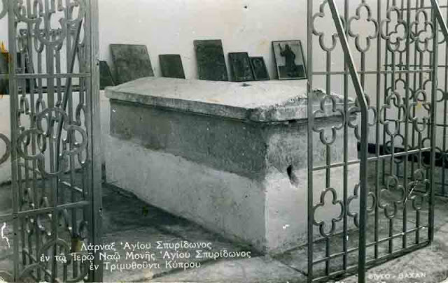 Tomb of Saint Spyridon Tremetousia Cypress